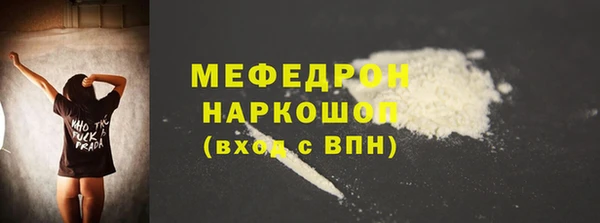 COCAINE Куйбышев